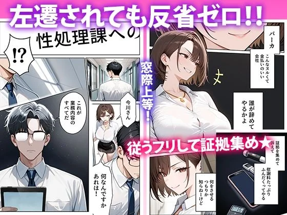 ぱにぱに d_687241 4