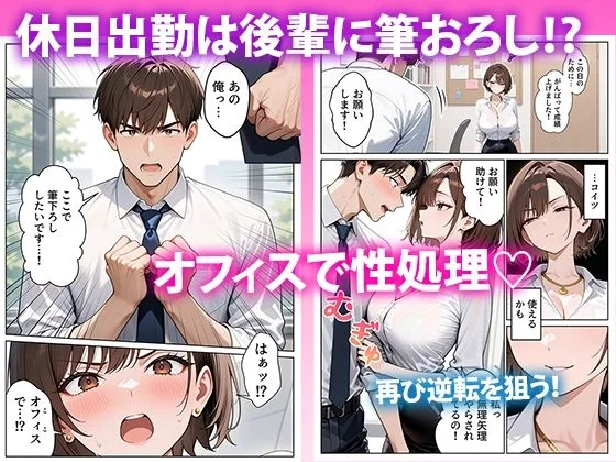 ぱにぱに d_687241 8