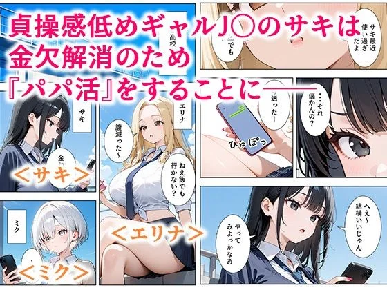 ぱにぱに d_691671 2