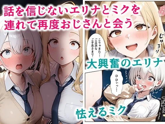 ぱにぱに d_691671 5