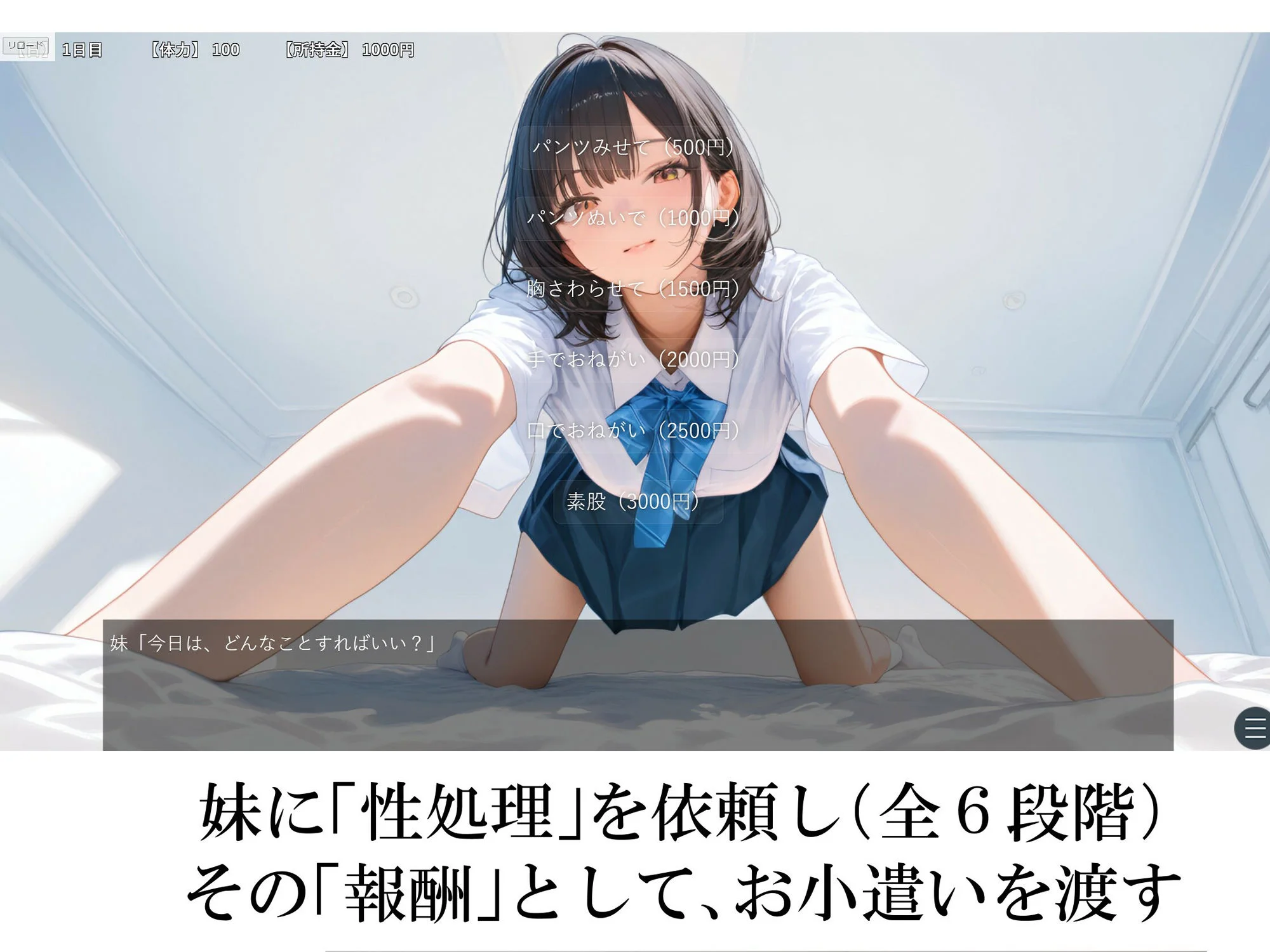 電脳戯画 d_693013 電脳戯画