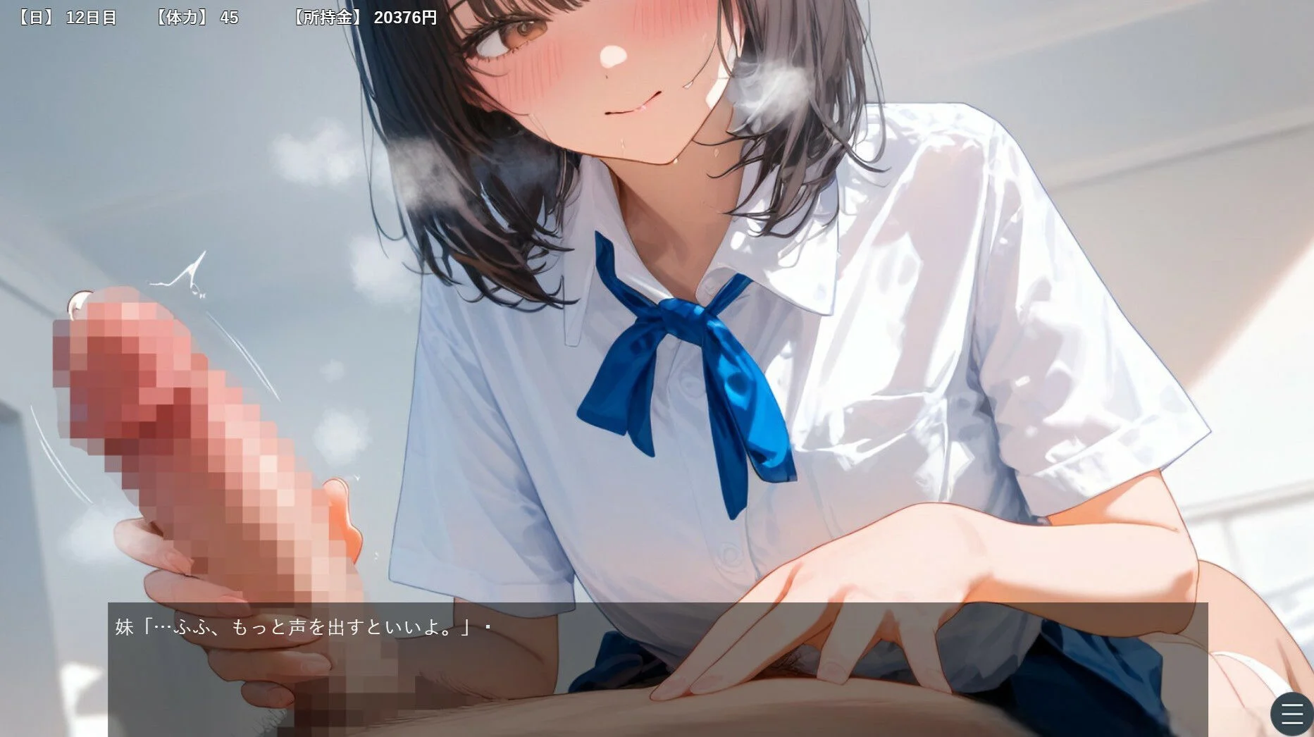 電脳戯画 d_693013 電脳戯画