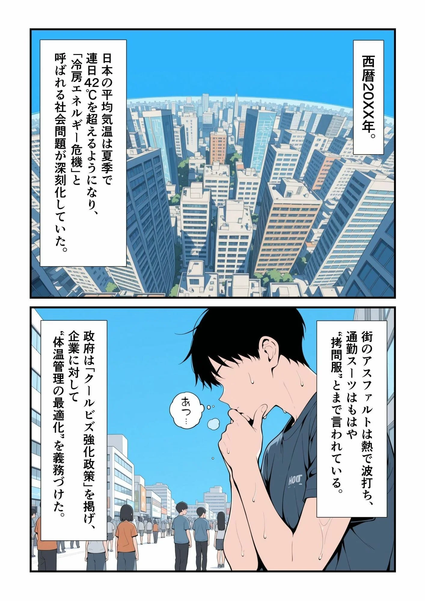 此処から d_693247 2