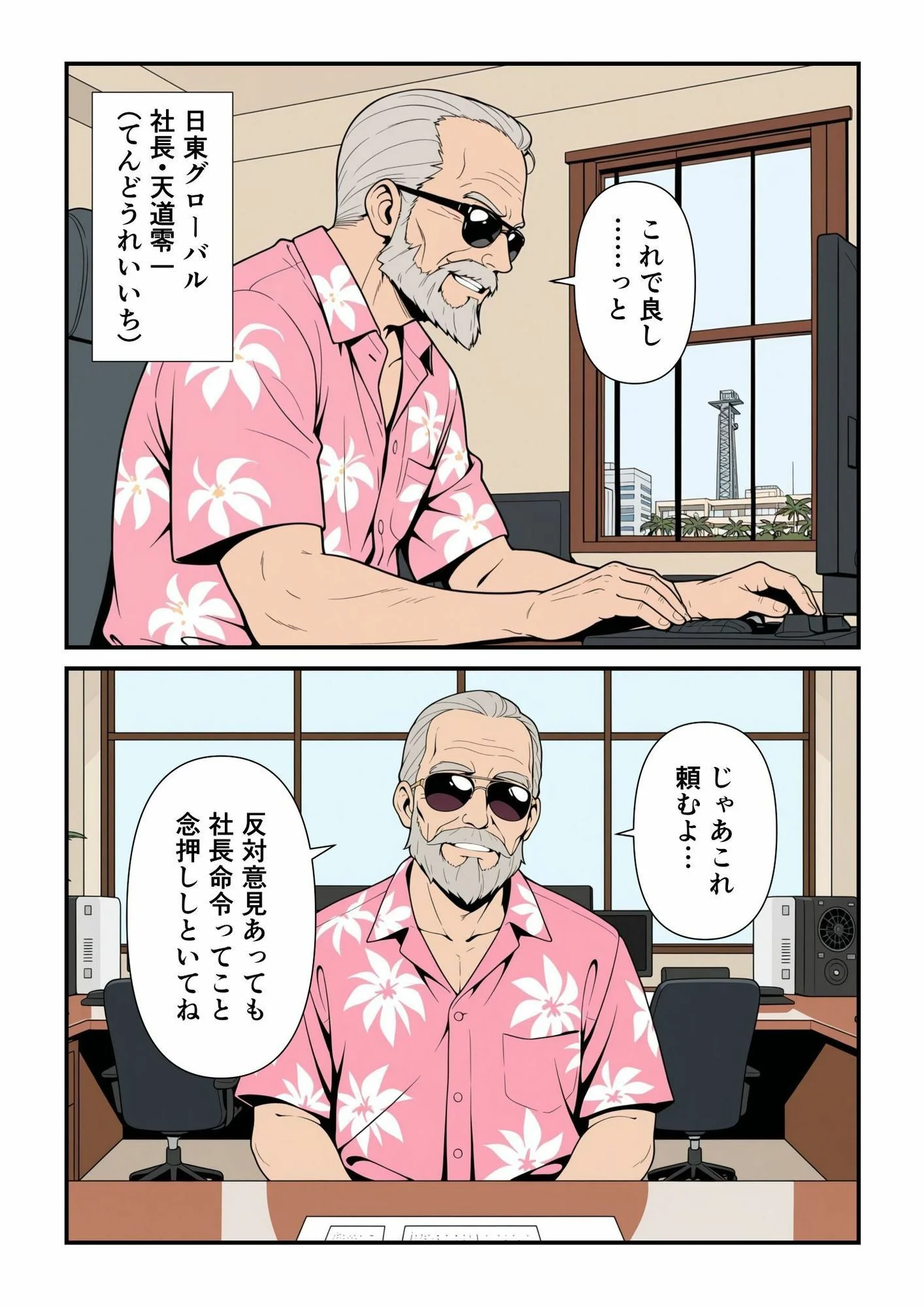 此処から d_693247 4