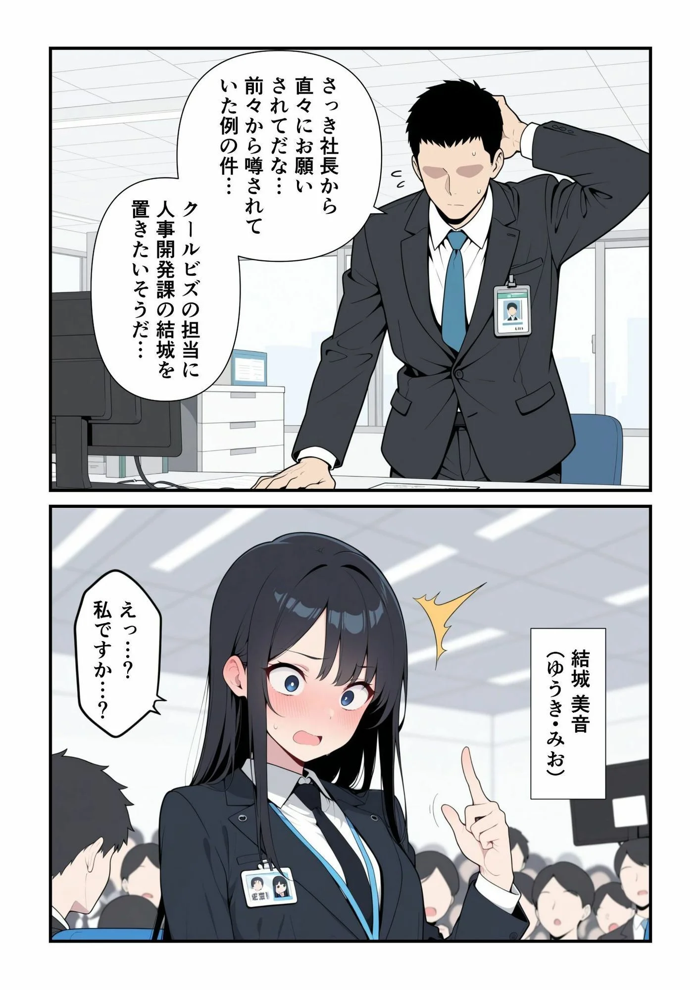 此処から d_693247 5