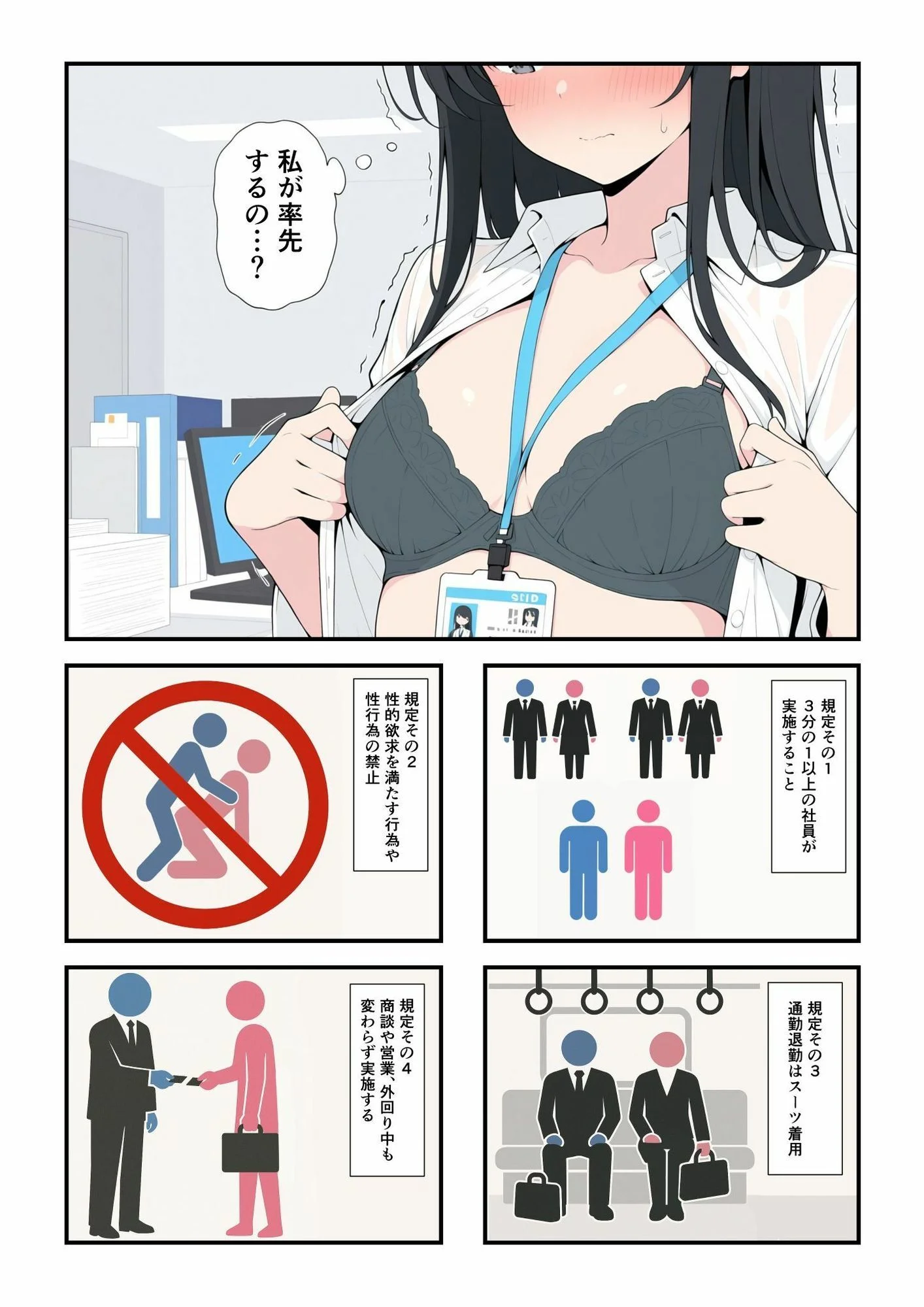 此処から d_693247 7