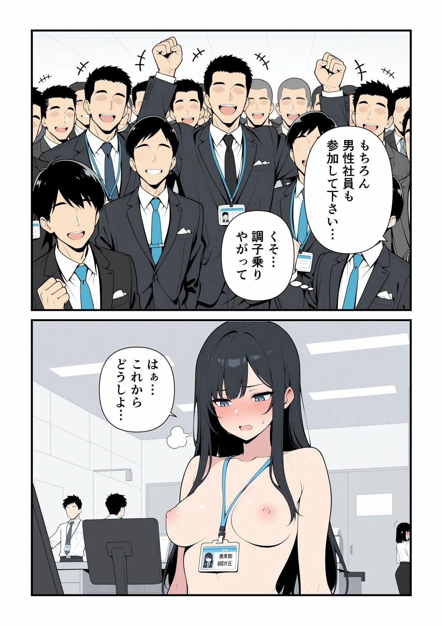 此処から d_693247 9