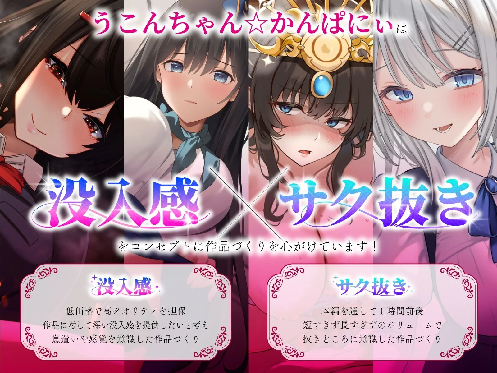 うこんちゃん☆かんぱにぃ d_694515 うこんちゃん☆かんぱにぃ