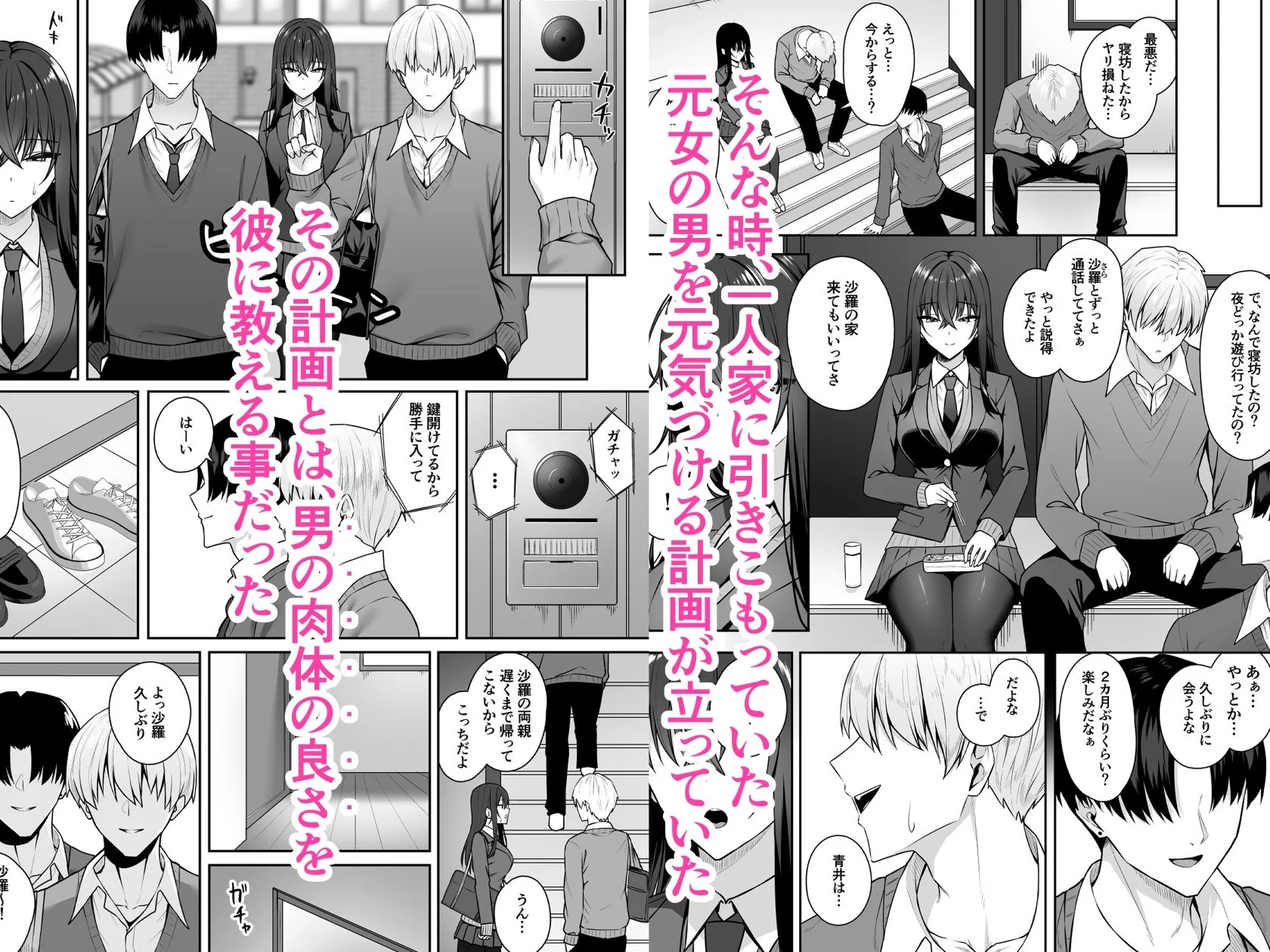 ポテトウスシオ d_695969 ポテトウスシオ