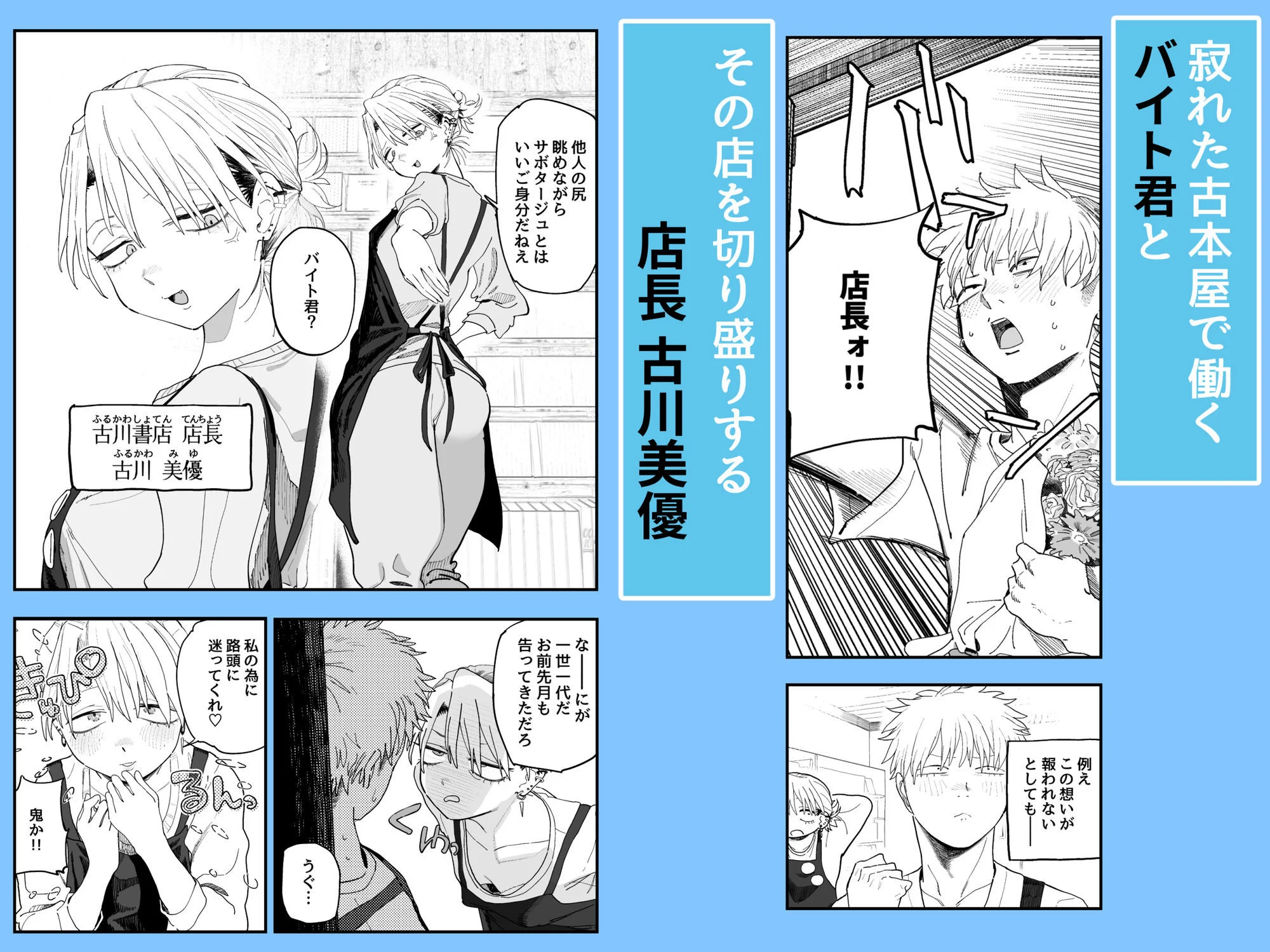 でんきねこ d_696830 でんきねこ