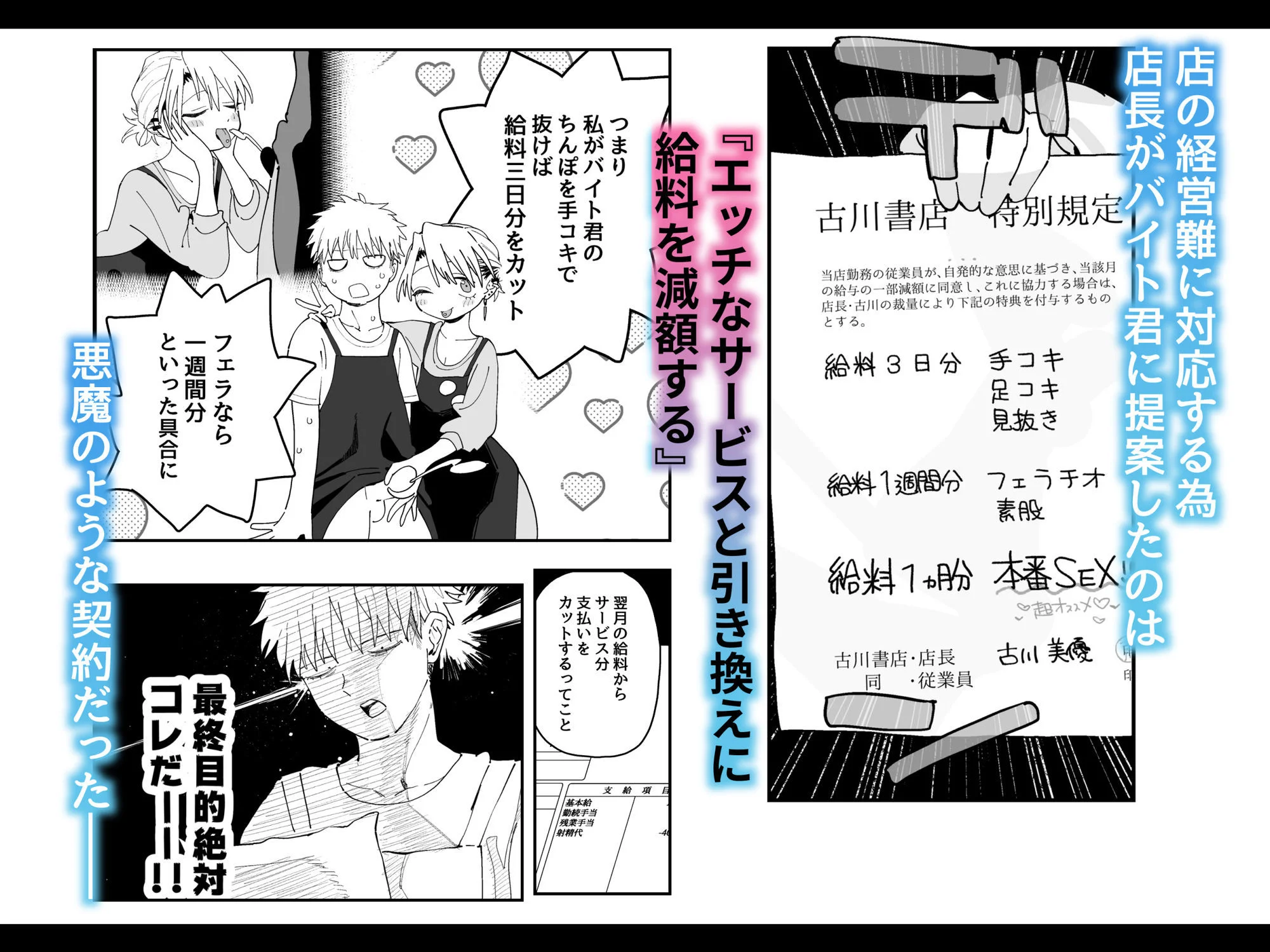 でんきねこ d_696830 でんきねこ