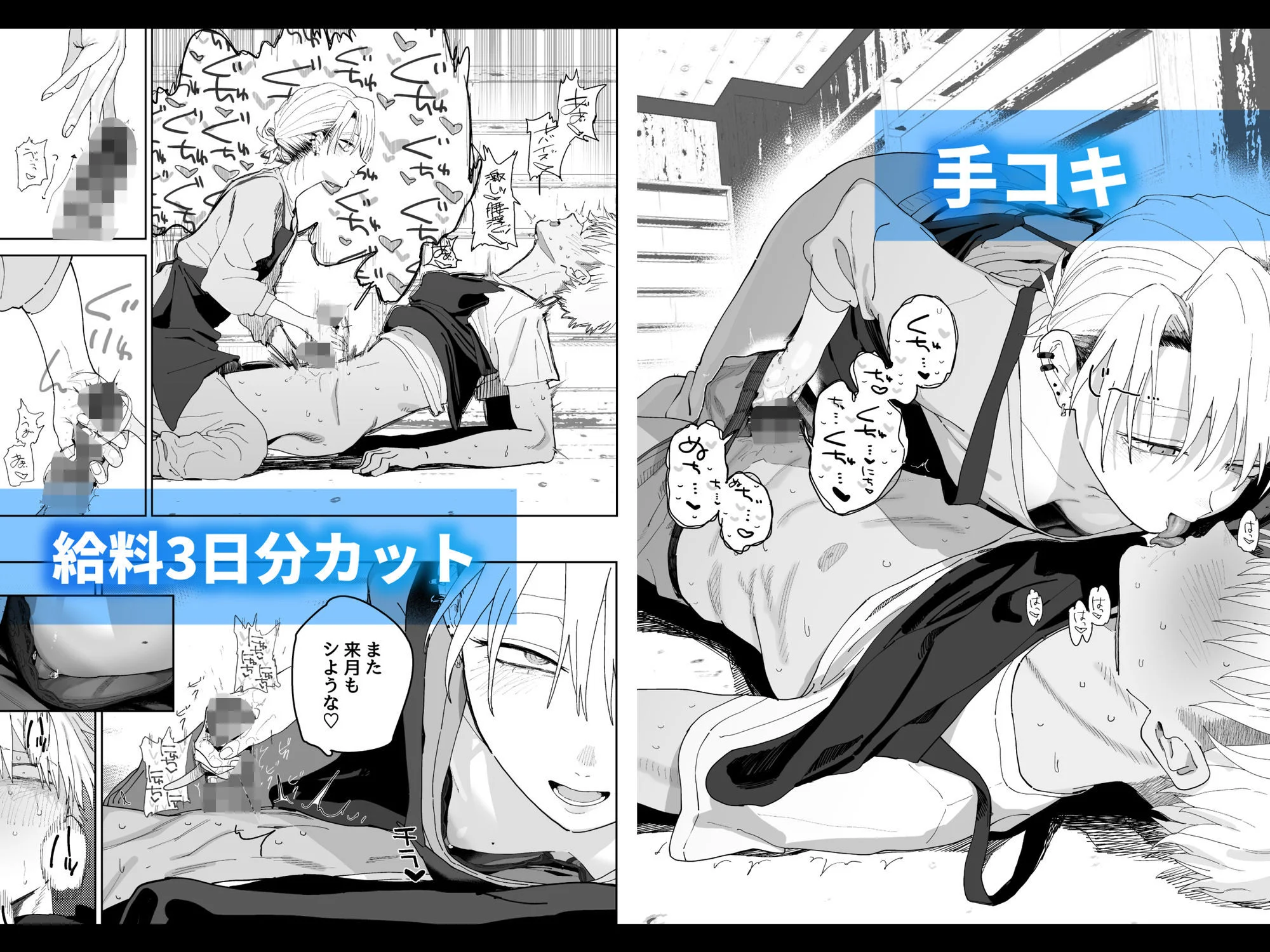 でんきねこ d_696830 でんきねこ