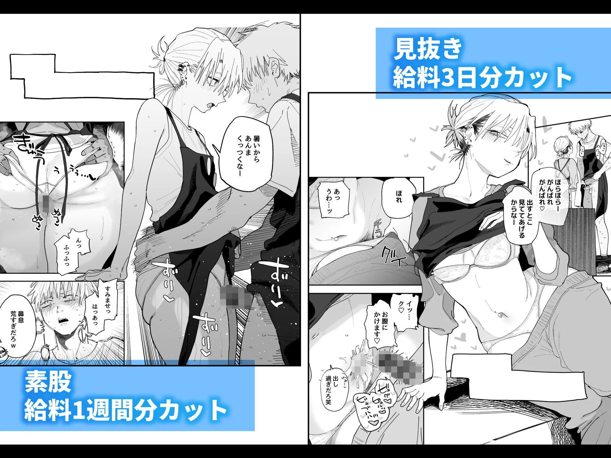 でんきねこ d_696830 でんきねこ