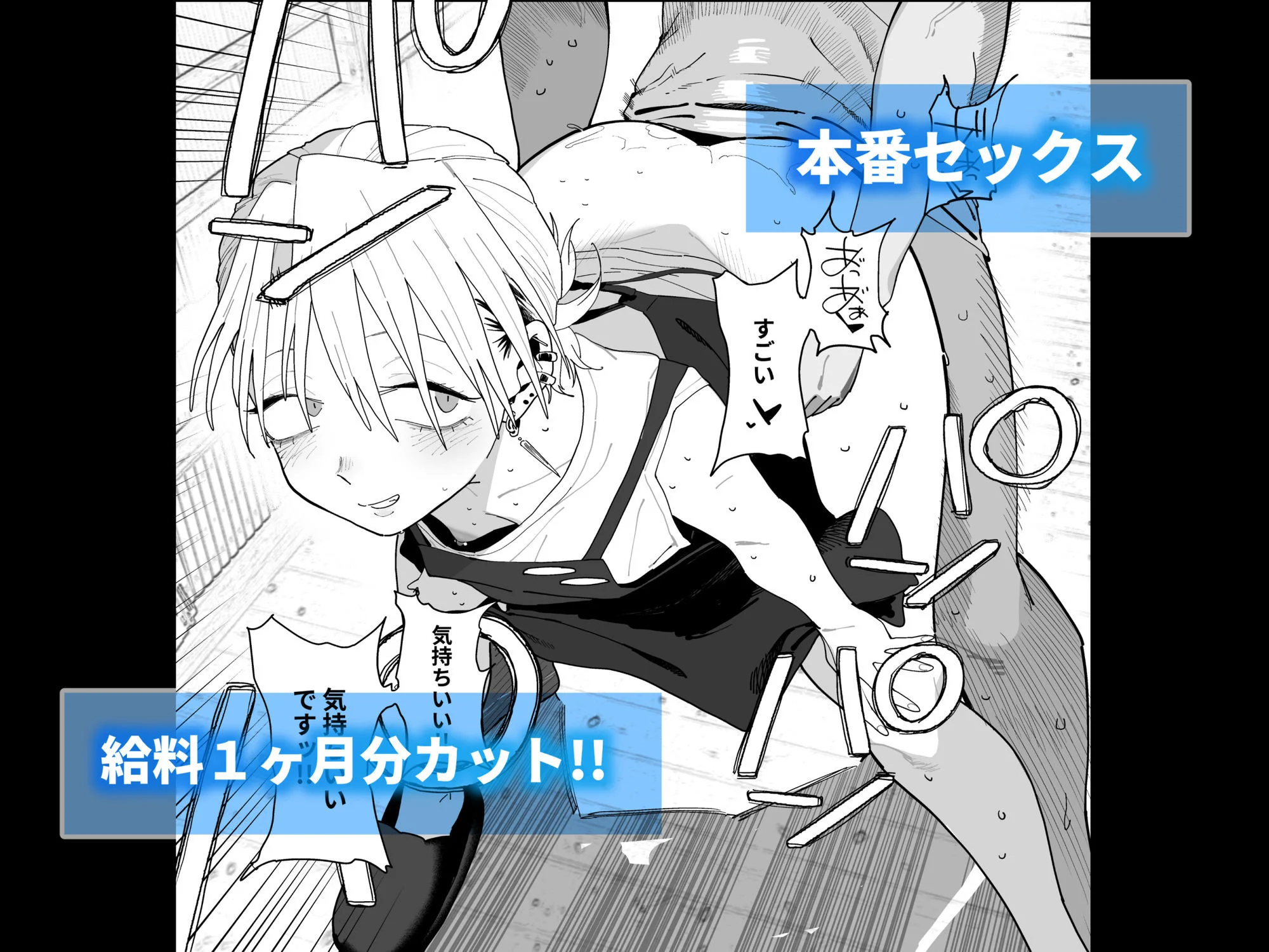 でんきねこ d_696830 でんきねこ