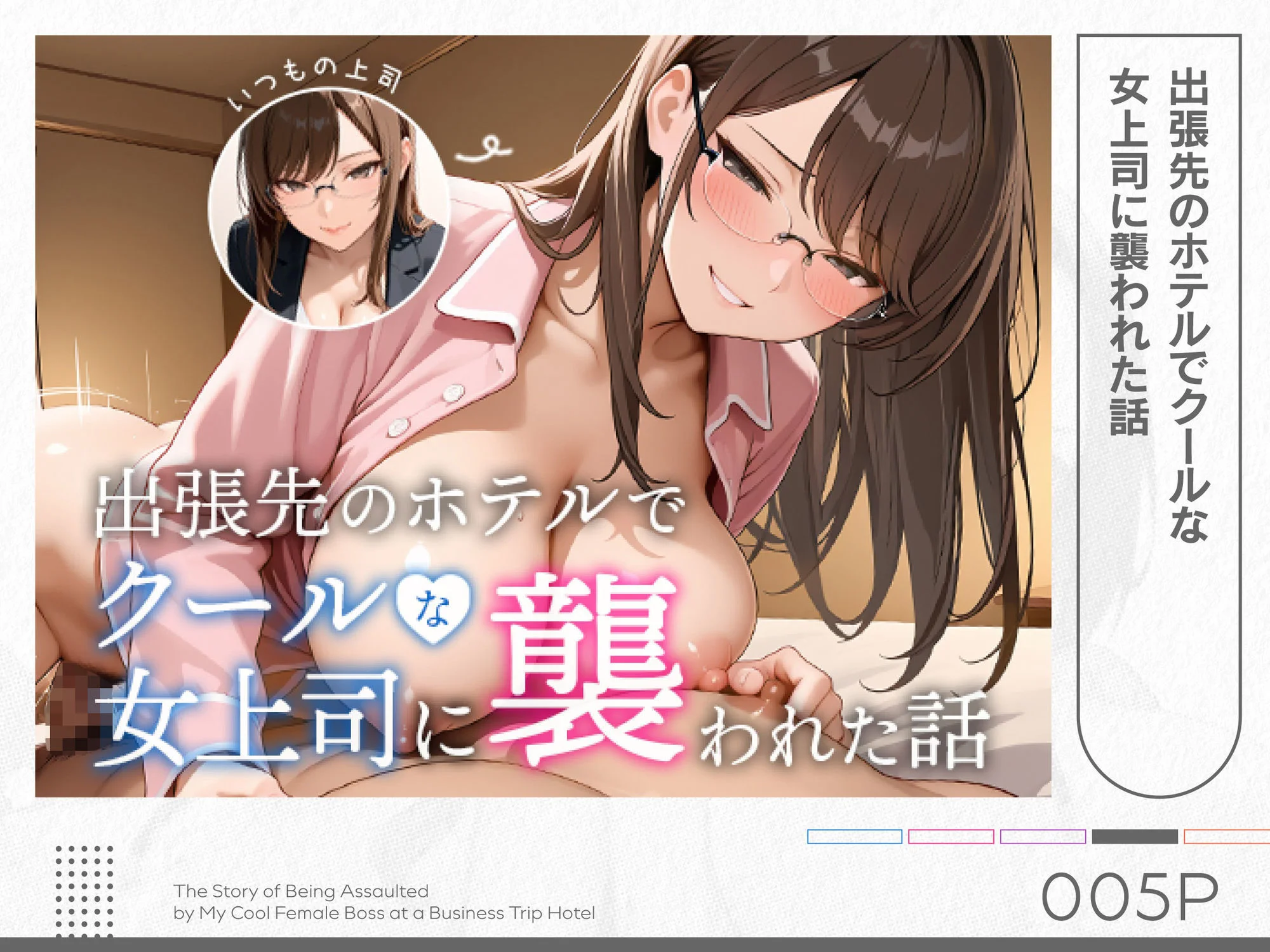 COMICアイル d_698295 COMICアイル