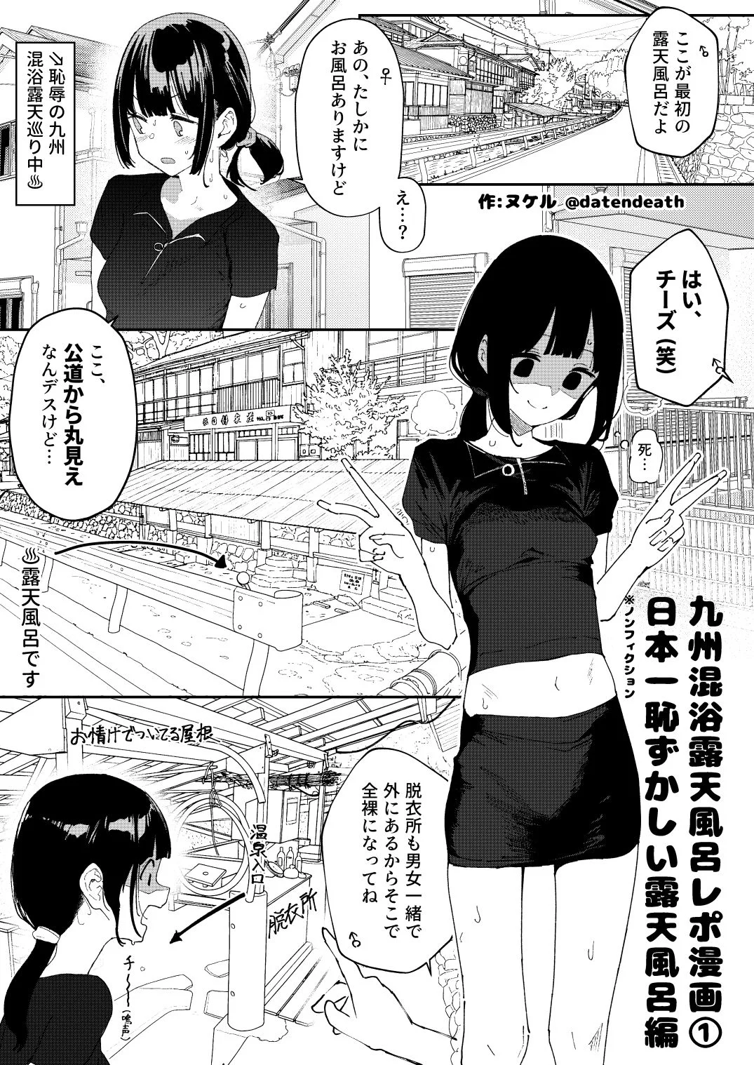 かわいそうなのは抜ける d_700102