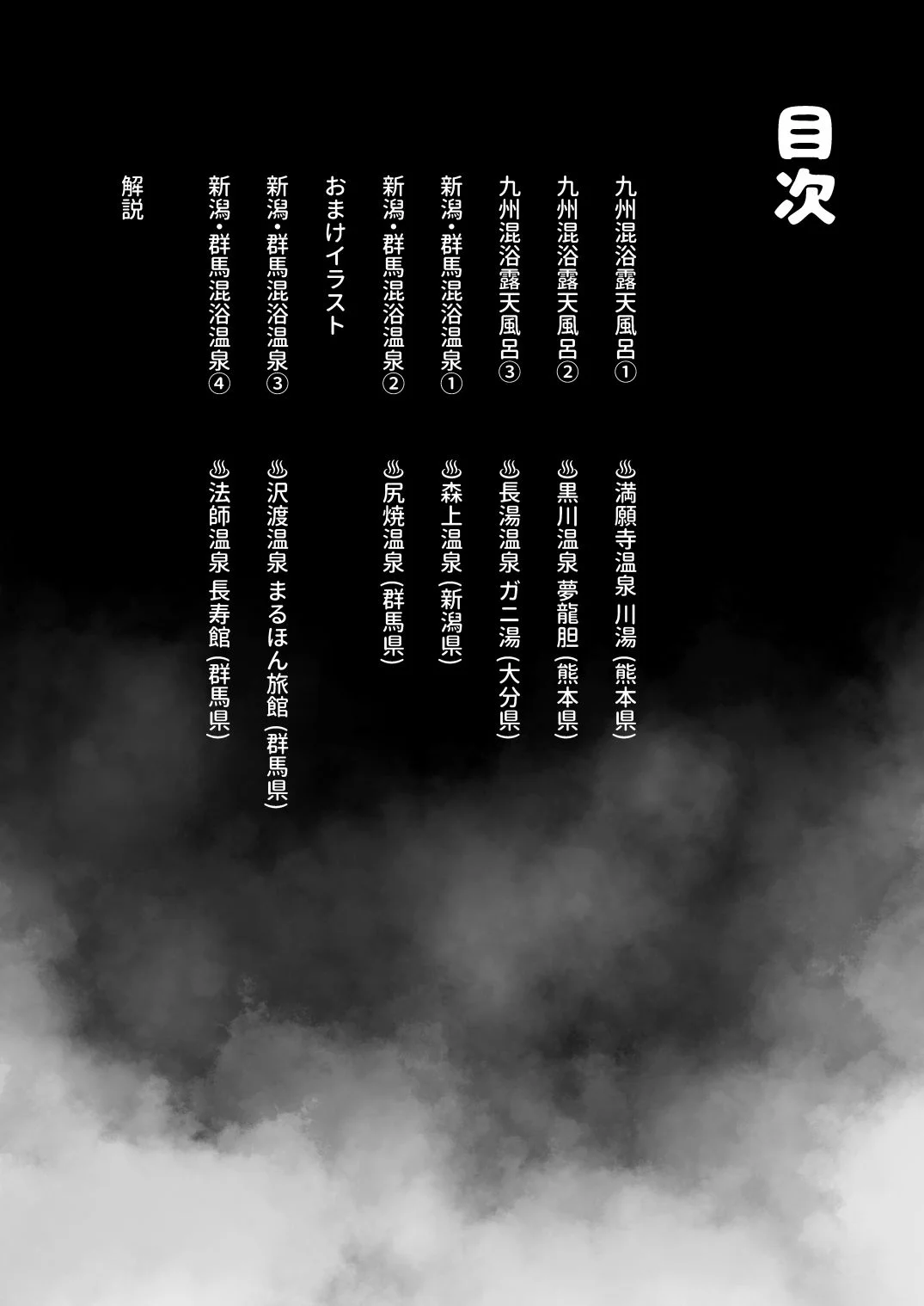 かわいそうなのは抜ける d_700102