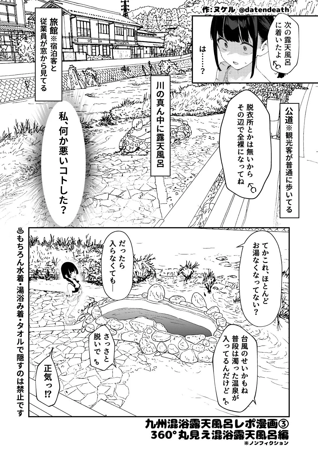 かわいそうなのは抜ける d_700102