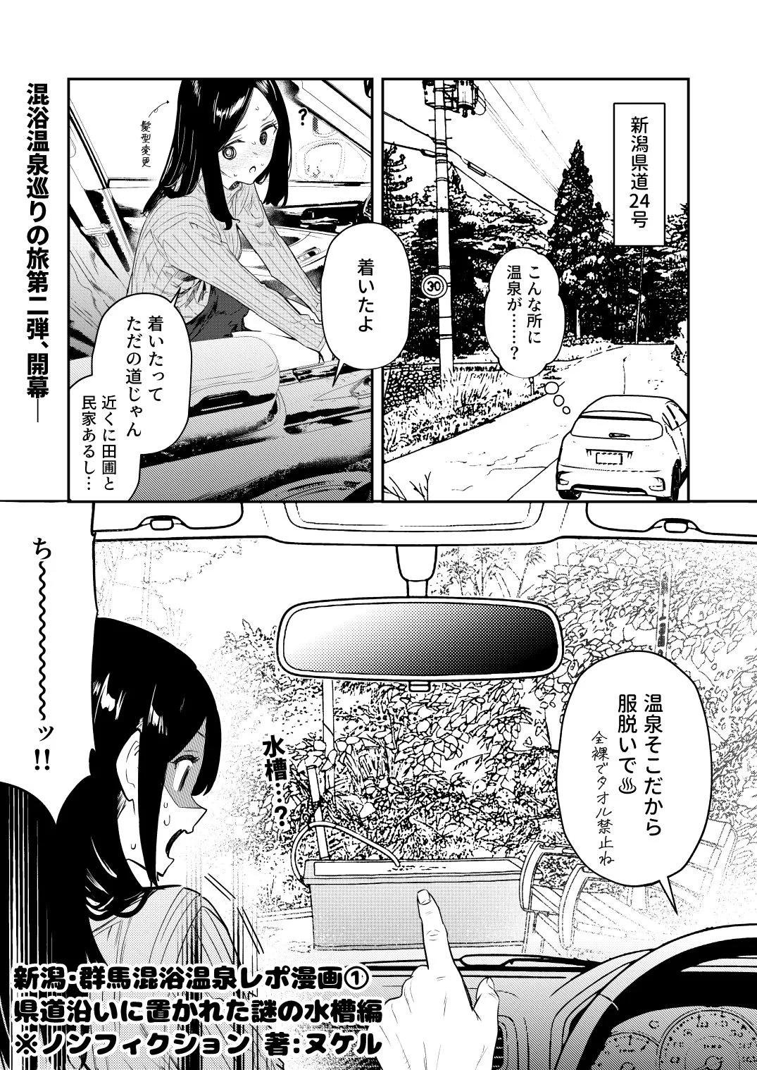 かわいそうなのは抜ける d_700102