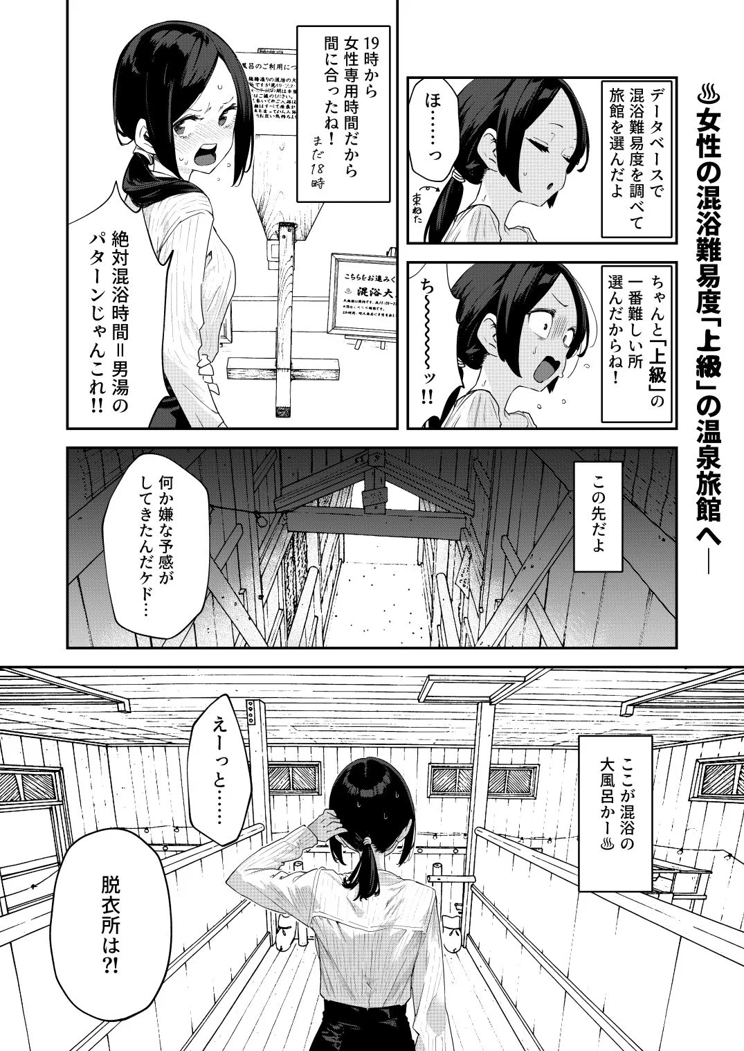 かわいそうなのは抜ける d_700102