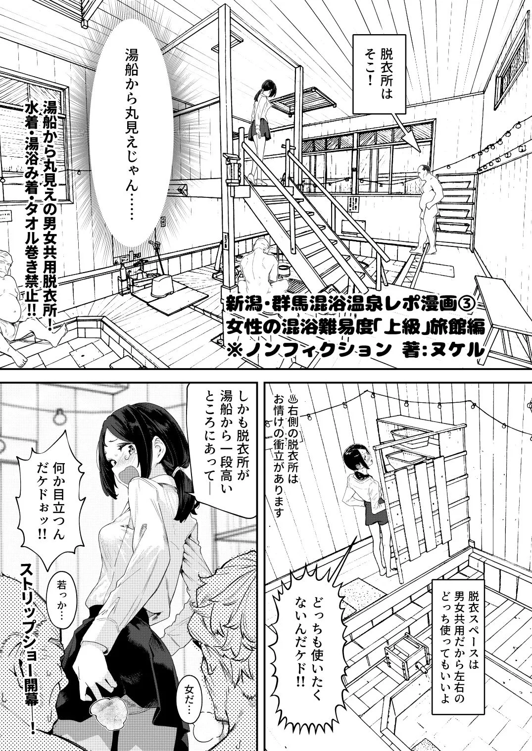 かわいそうなのは抜ける d_700102