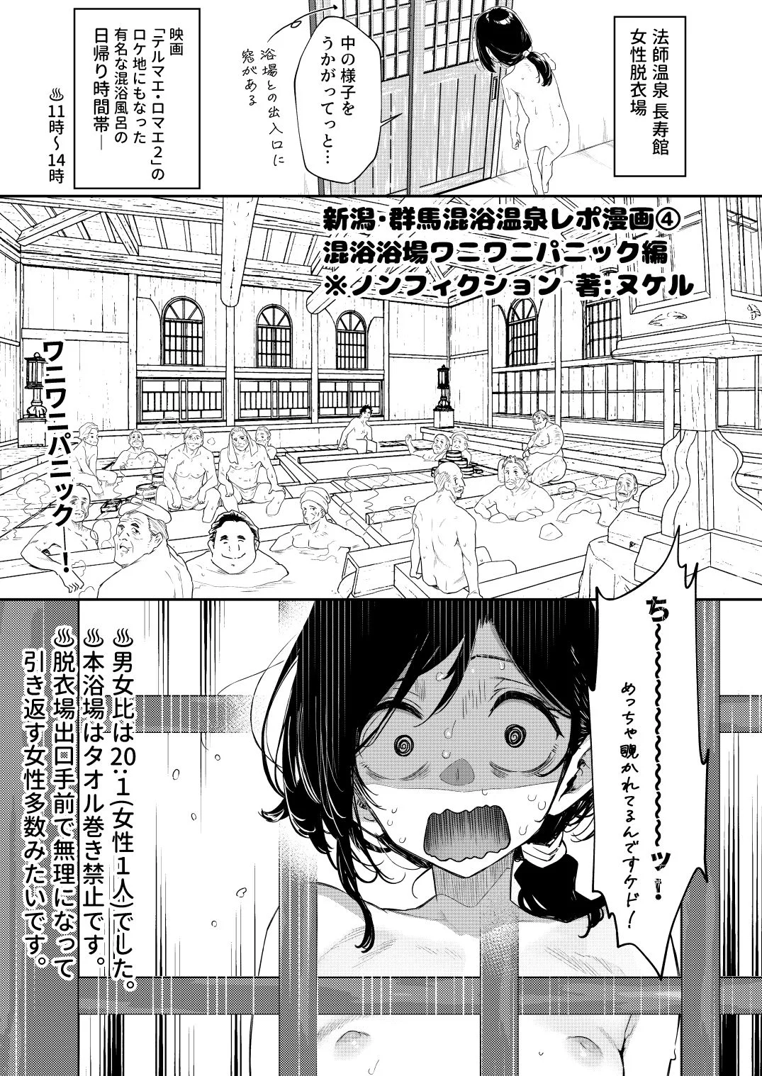 かわいそうなのは抜ける d_700102