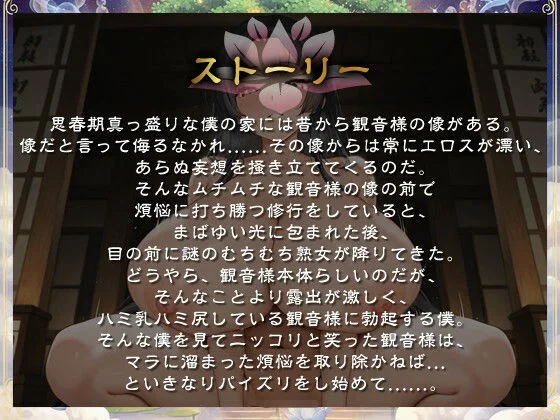 巨乳大好き屋 d_700934 巨乳大好き屋