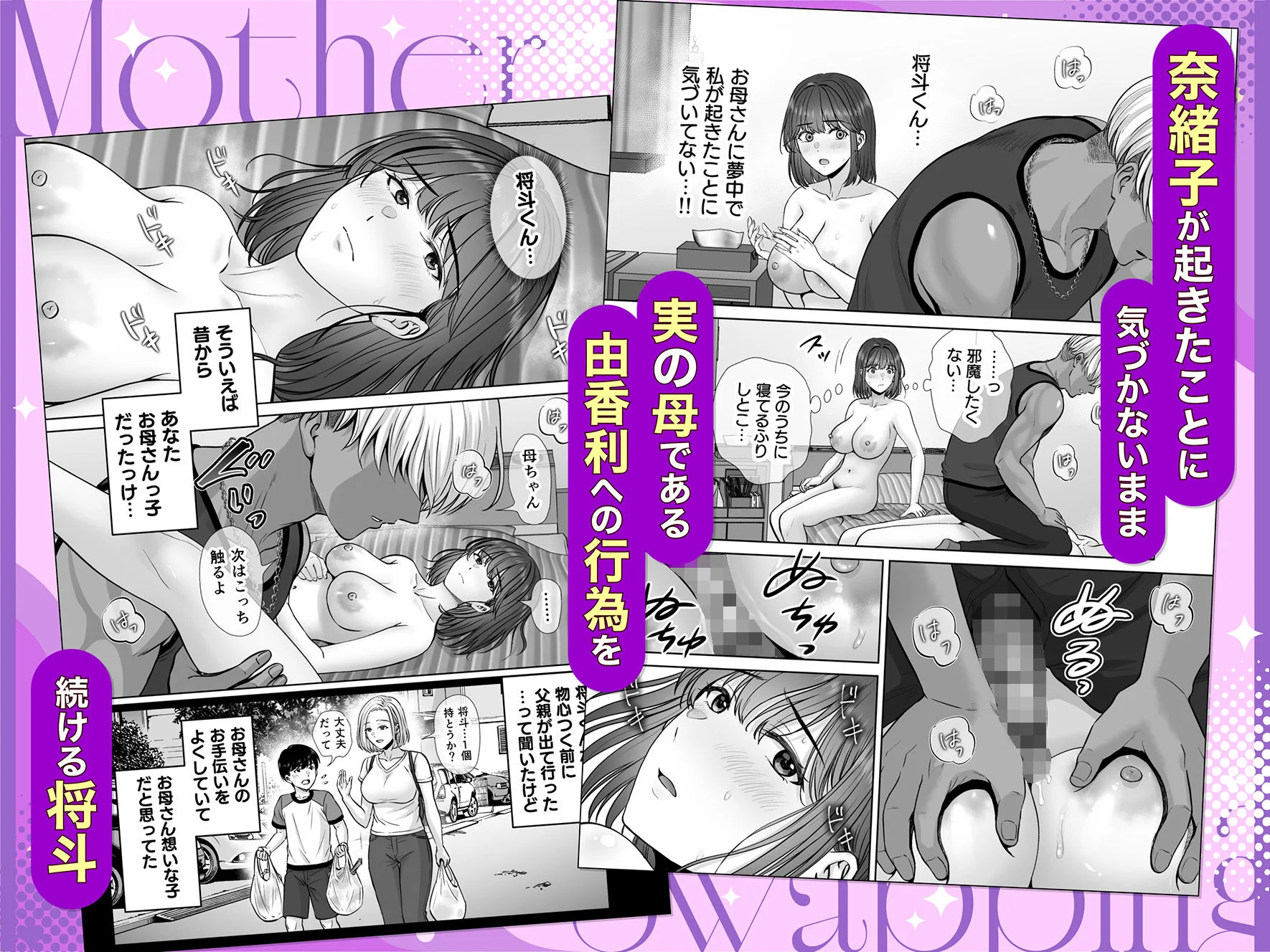 めろんの星々 d_702105 4