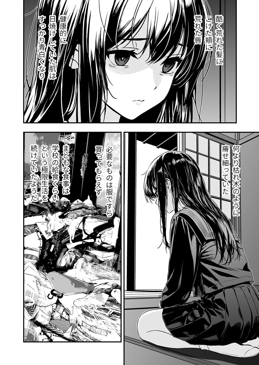 炭焼きプリン d_702548 炭焼きプリン