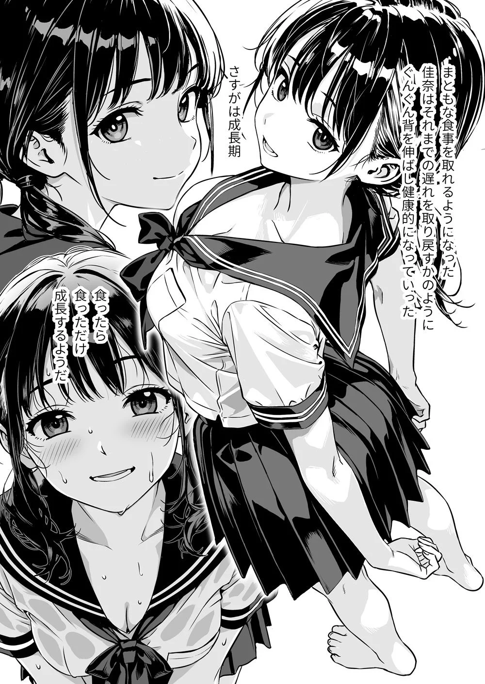 炭焼きプリン d_702548 炭焼きプリン