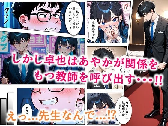 ぱにぱに d_704099 6