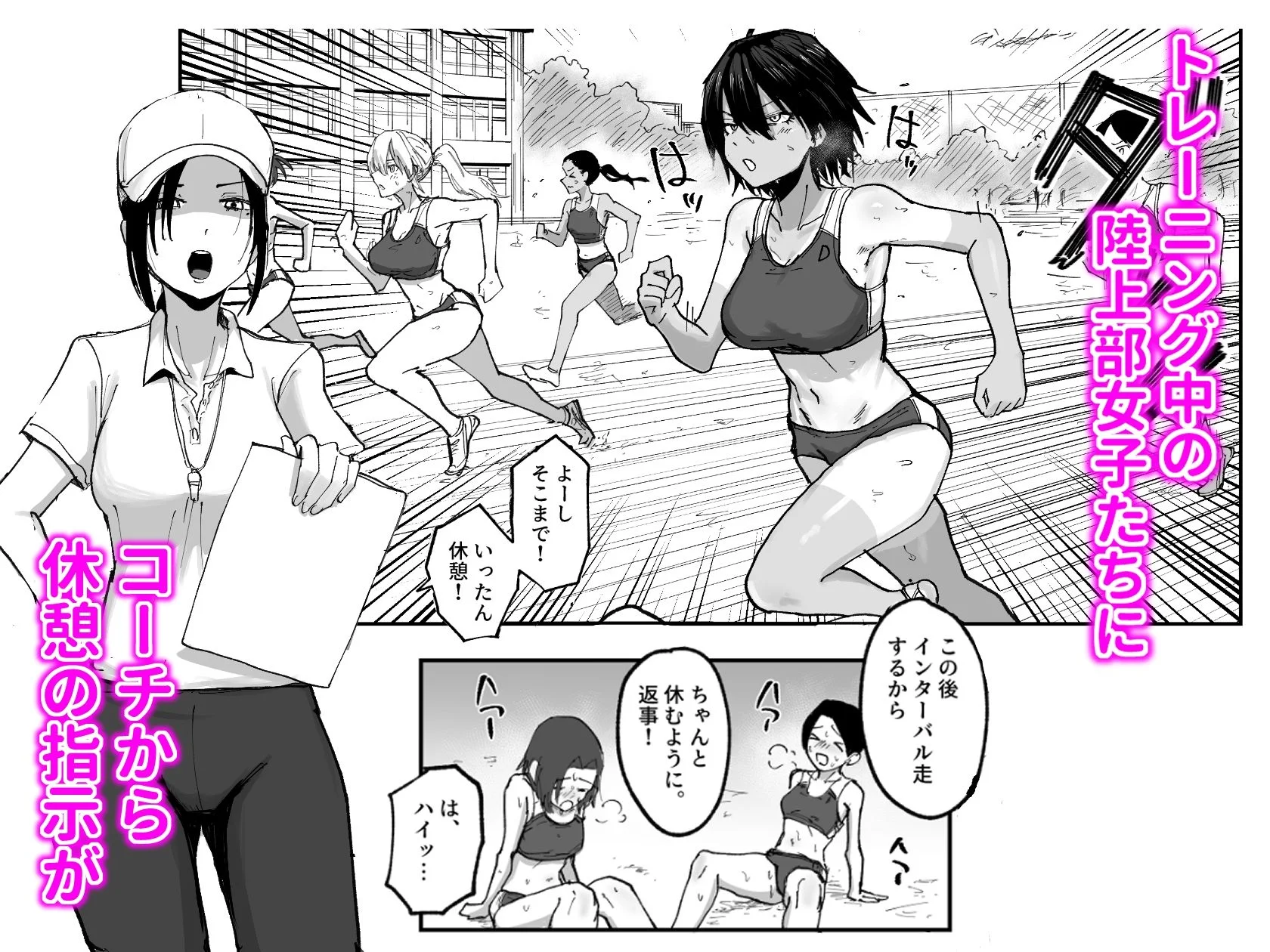 なかはらドラゴン d_704537 2