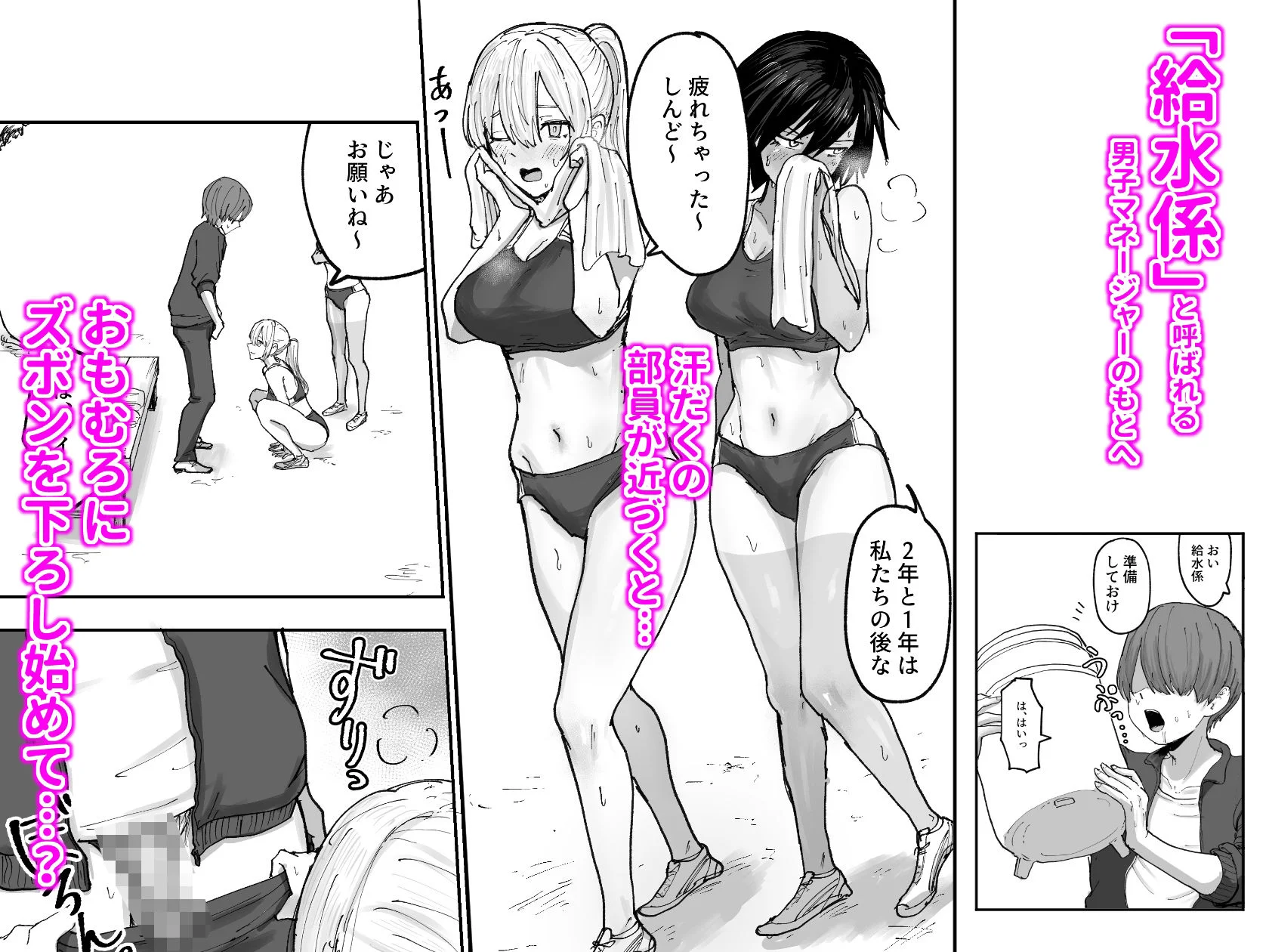 なかはらドラゴン d_704537 3
