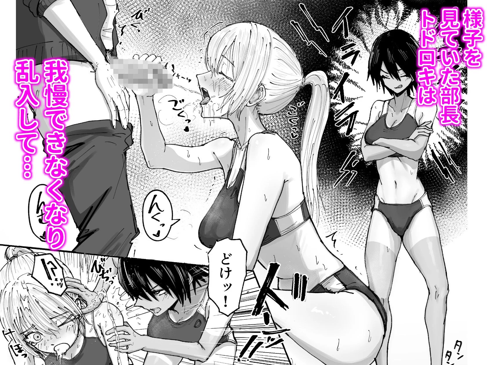 なかはらドラゴン d_704537 6