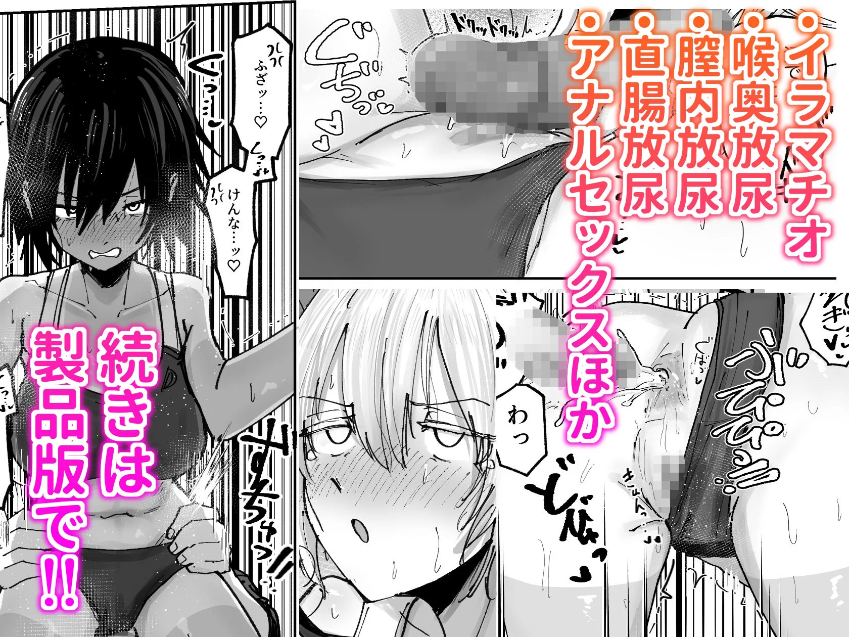 なかはらドラゴン d_704537 9