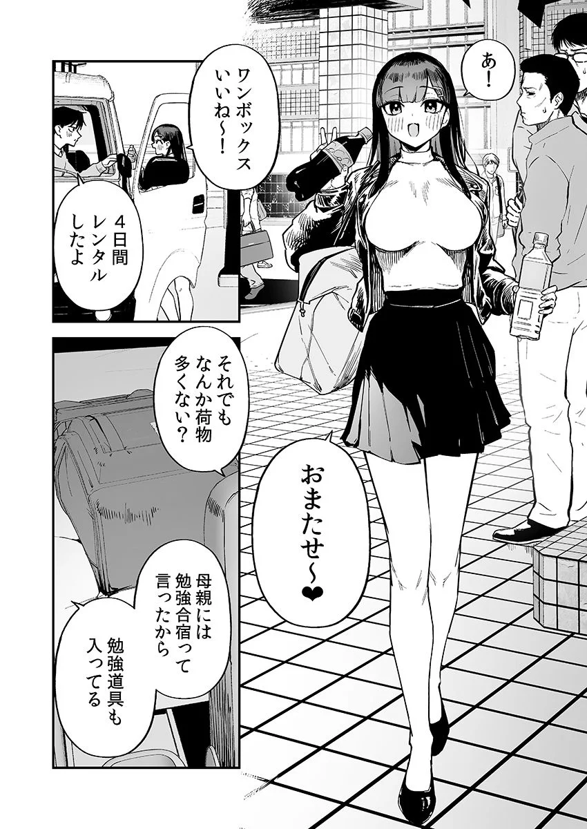 森宮缶 d_705062 森宮缶