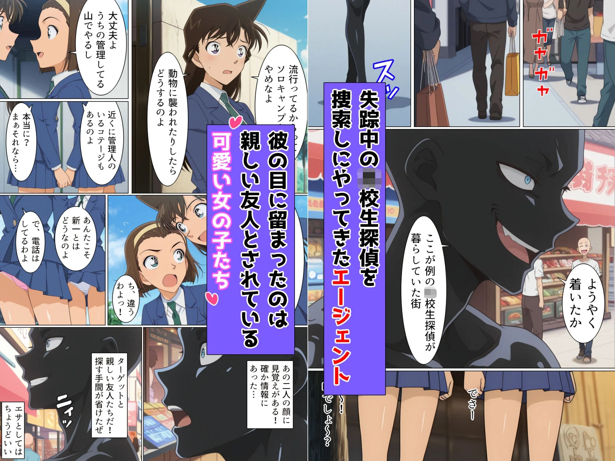 桃色甘味料 d_706638 桃色甘味料