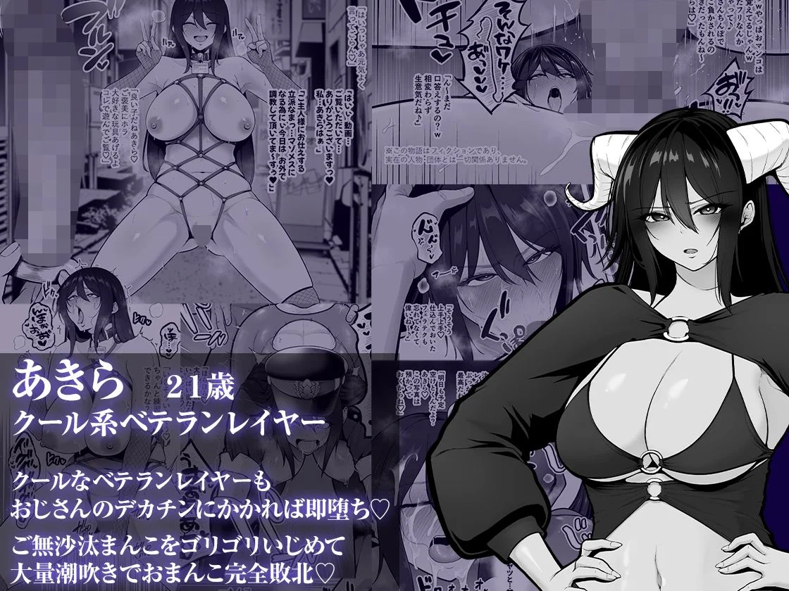 とっくうき1号 d_708000 とっくうき1号