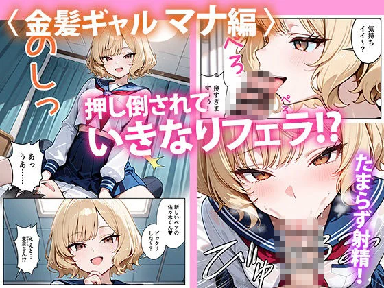 ぱにぱに d_710114 3