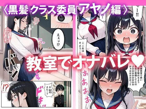 ぱにぱに d_710114 9