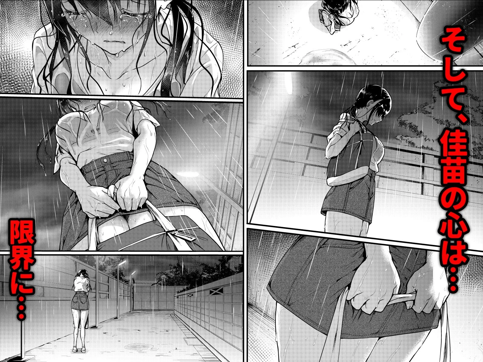 和田マウンテン d_710147 和田マウンテン