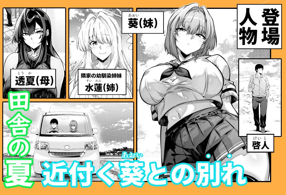 水蓮の宿 d_712912 水蓮の宿