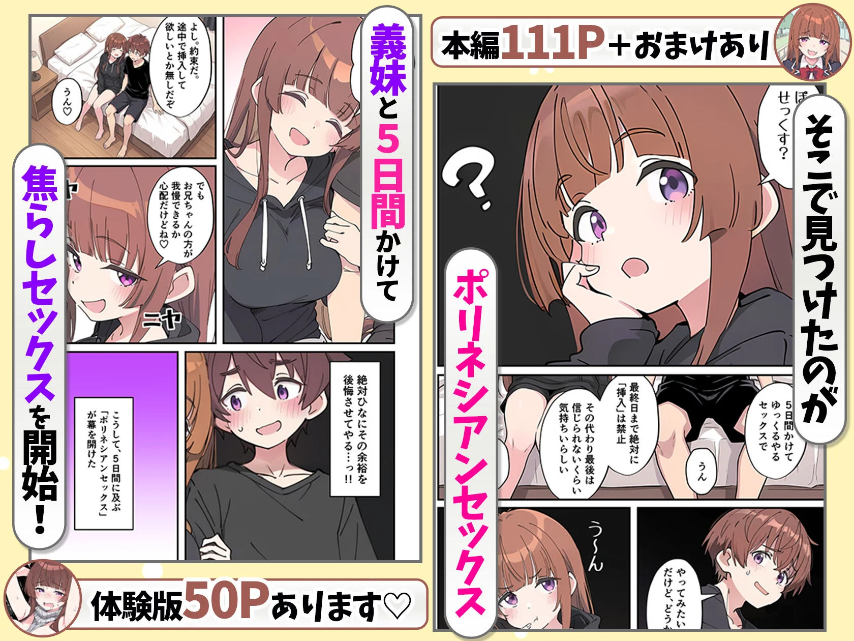 あくめくん d_712941 5