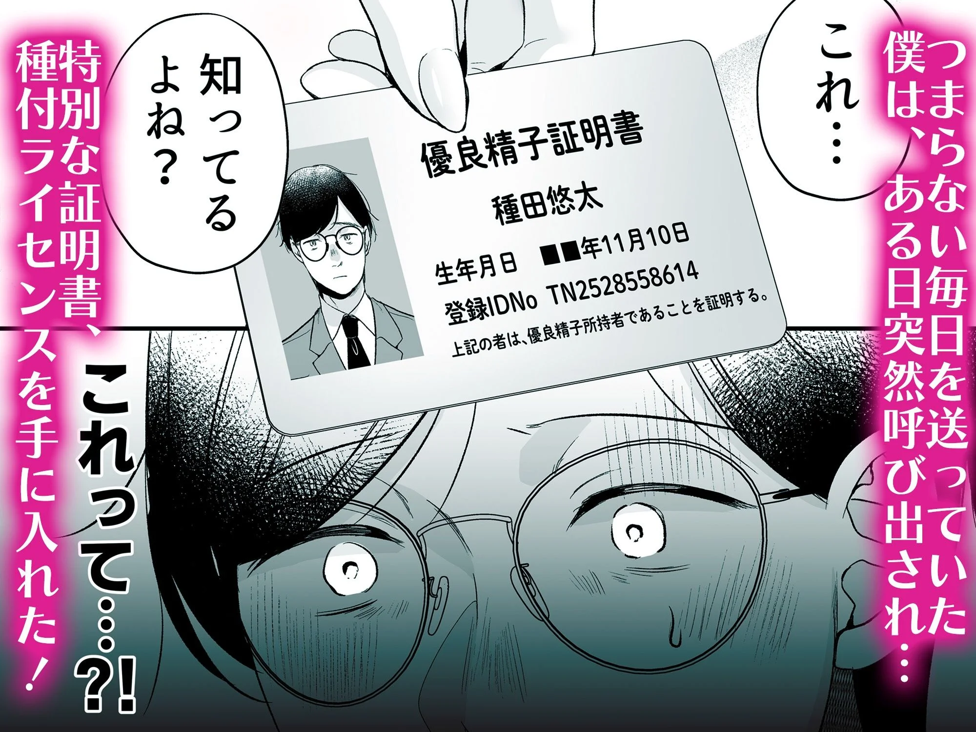 南浜屋 d_713158 南浜屋