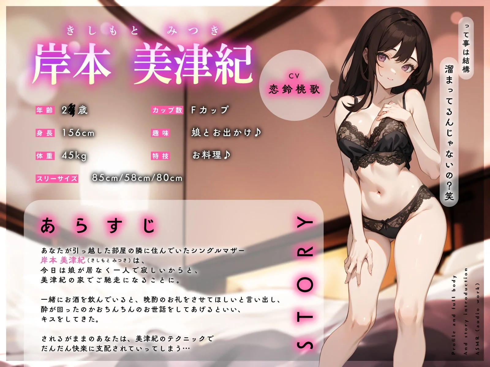 ちゃんとぴ発電所 d_713368 ちゃんとぴ発電所