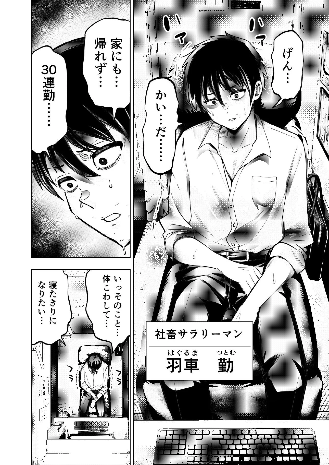 ガシヘコタウン d_713784 ガシヘコタウン
