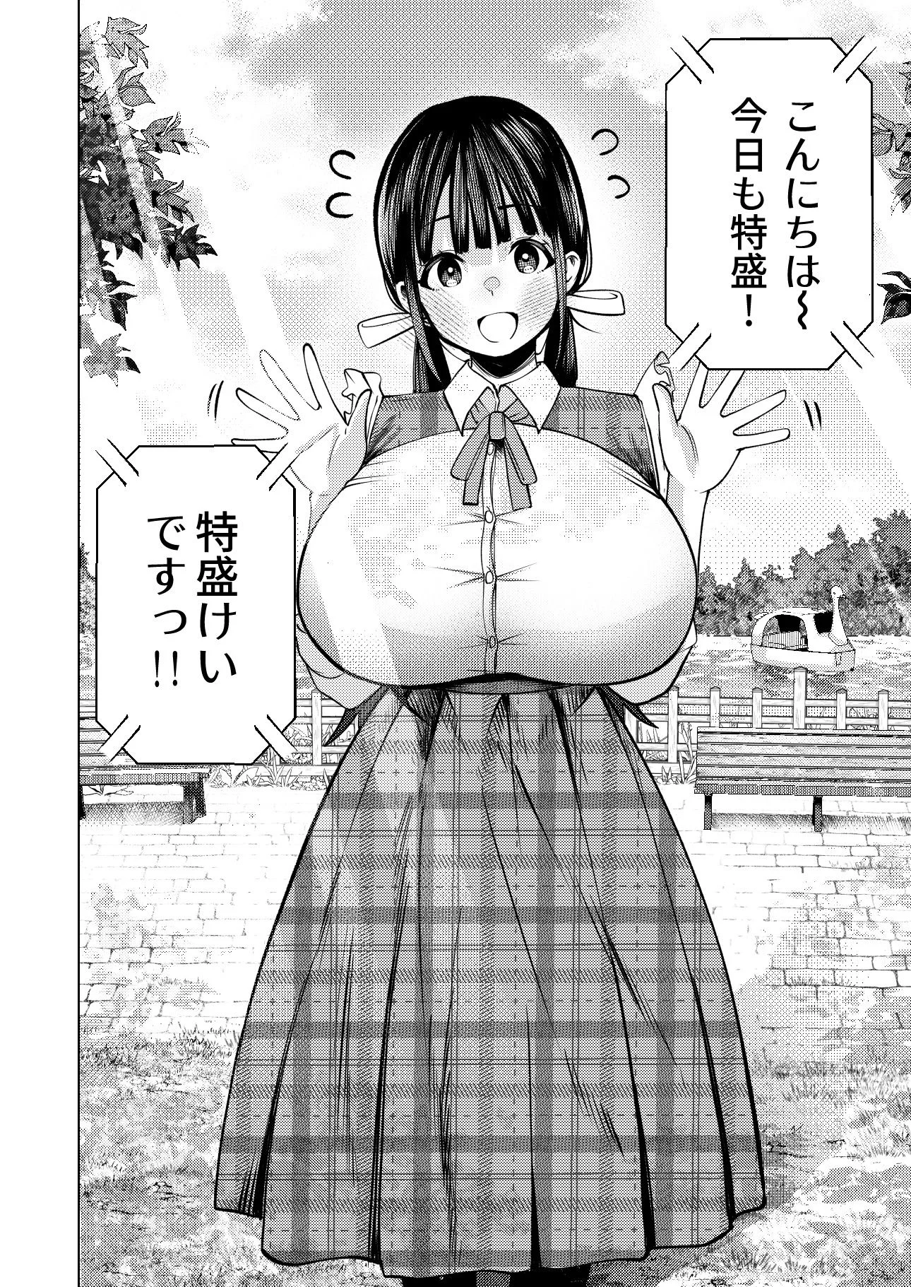 ガシヘコタウン d_713784 ガシヘコタウン