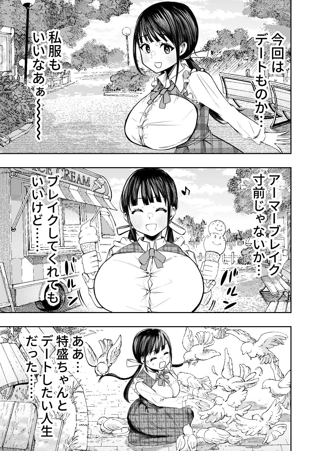 ガシヘコタウン d_713784 ガシヘコタウン