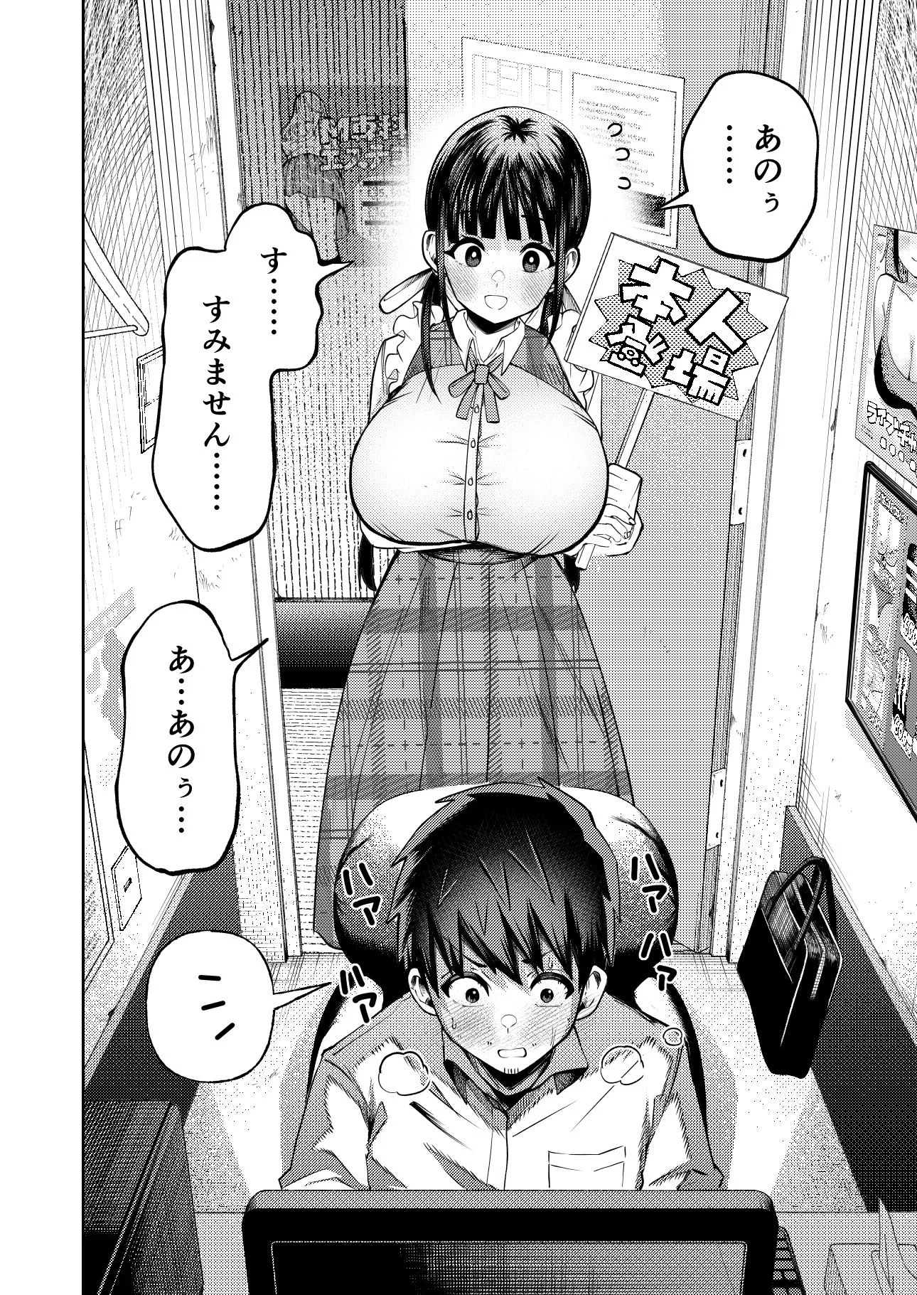 ガシヘコタウン d_713784 ガシヘコタウン