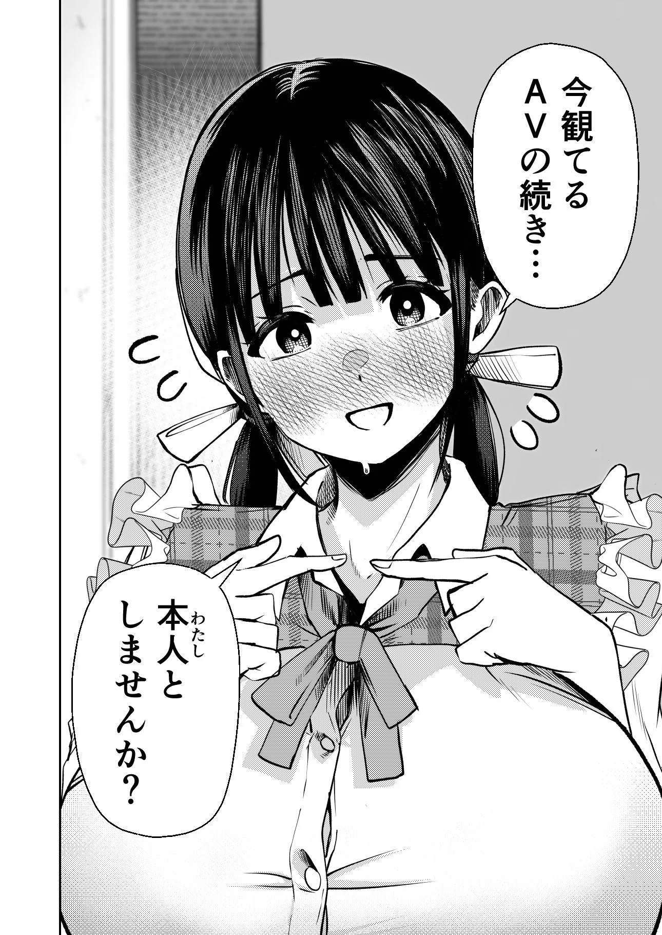 ガシヘコタウン d_713784 ガシヘコタウン